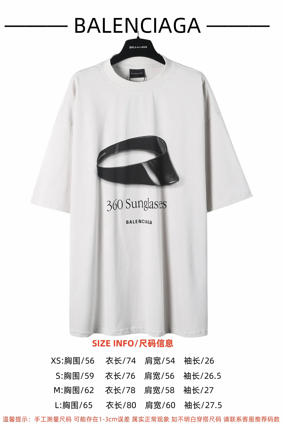 BALENCIAGA 25ss 【 360 】 280g Size/ XS S M L